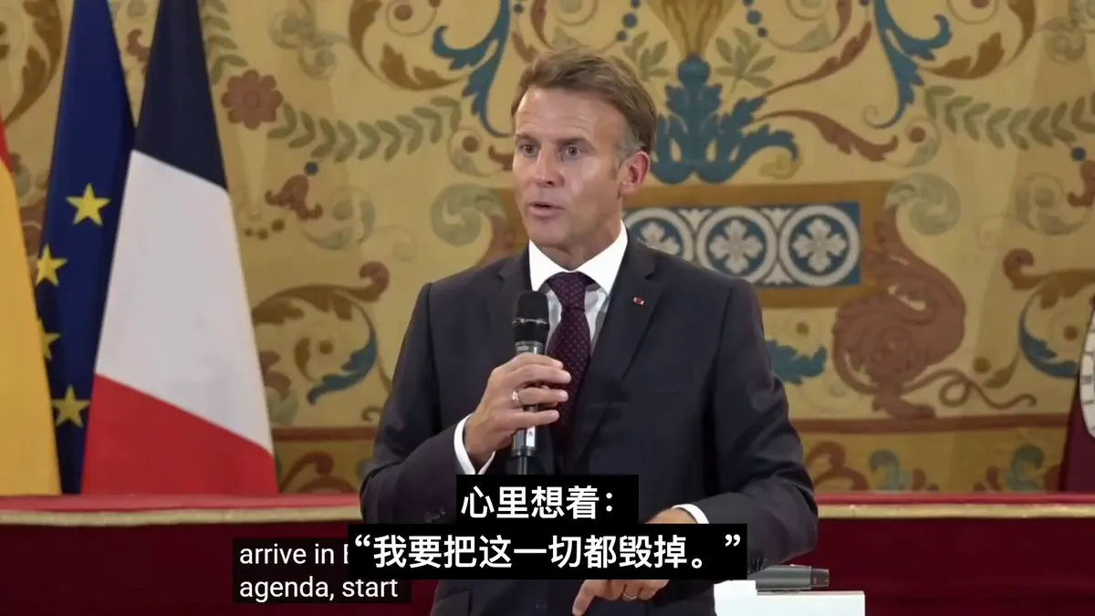 法国总统马克龙猛烈批评英国脱欧，称其为“过去30年来最大的谎言”。 · Inty News