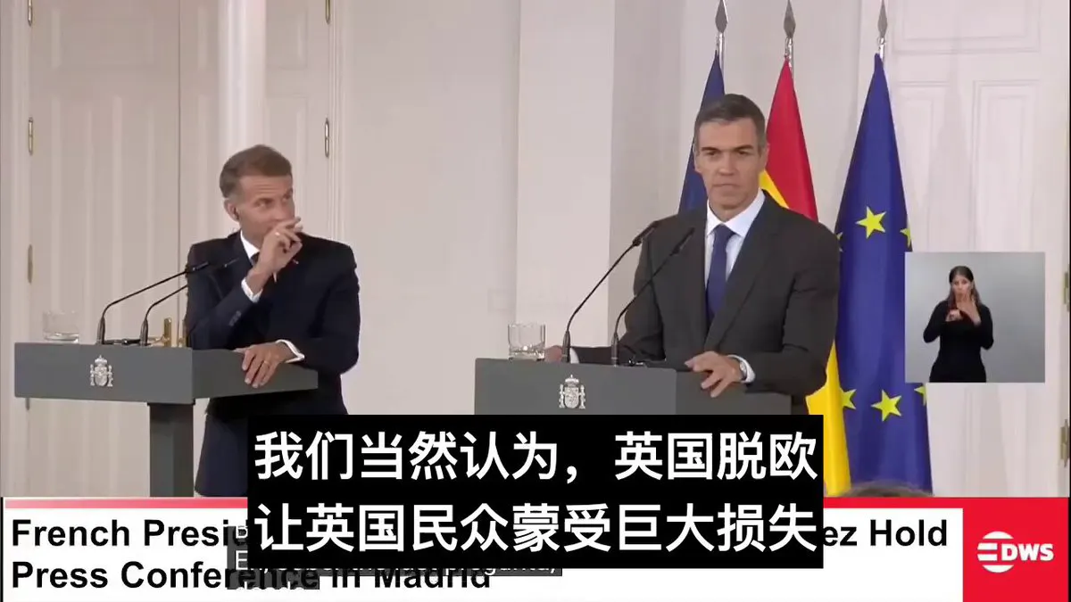 西班牙首相佩德罗·桑切斯表示，英国脱欧让英国民众和整个欧洲事业蒙受巨大损失 · Inty News