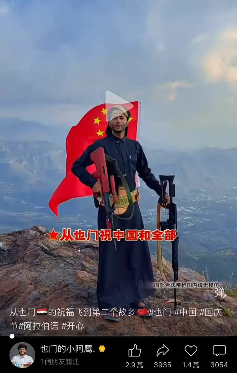 中国的好朋友 · Inty News