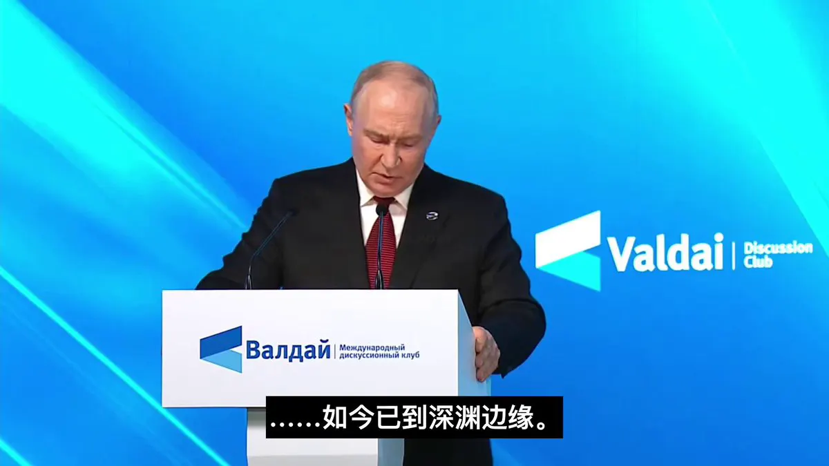普京警告，世界主要国家拥有足以毁灭一切生命、或将地球推向灾难的武器，而且无法保证这些武器永远不会被使用。 他说：“我们能确定这些武器永远不会被使用吗？遗憾的是… · Inty News