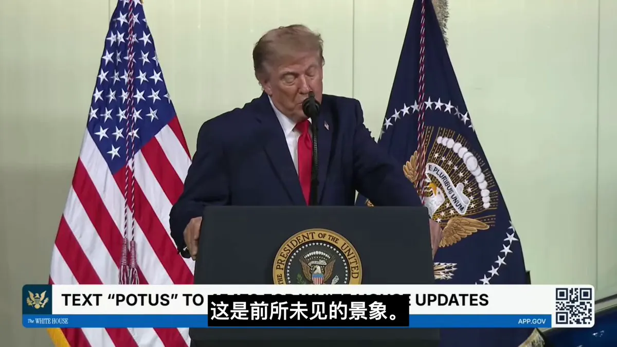 川普谈及委内瑞拉时称，该国使用的俄罗斯和中国装备“全都不管用”。 他还表示，美方用所谓“扰乱器”把那些装备全部搞乱，并称美国制造着“世界上最好的装备”。 · Inty News