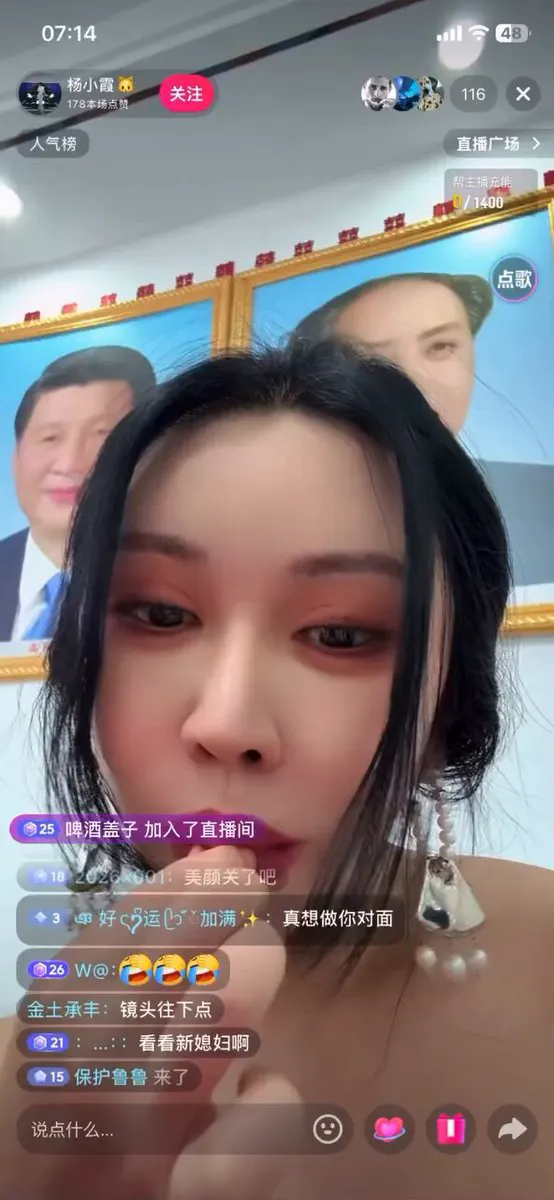 哇哈哈！背景亮了！ · Inty News