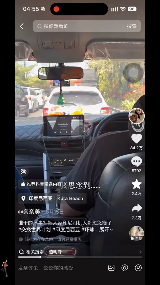 人家明明说的是习近平吧 😂 · Inty News