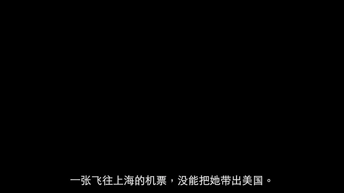 登机前被捕！ 一辆黑色SUV，如何牵出台湾总统家属监控案？ · Inty News