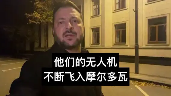 泽连斯基称，乌克兰情报部门掌握俄方正准备发动大规模袭击的最新信息， 并呼吁民众及时响应导弹危险警报。乌克兰有关部门和空军已准备应对，但能力受现有防御手段限制。 · Inty News
