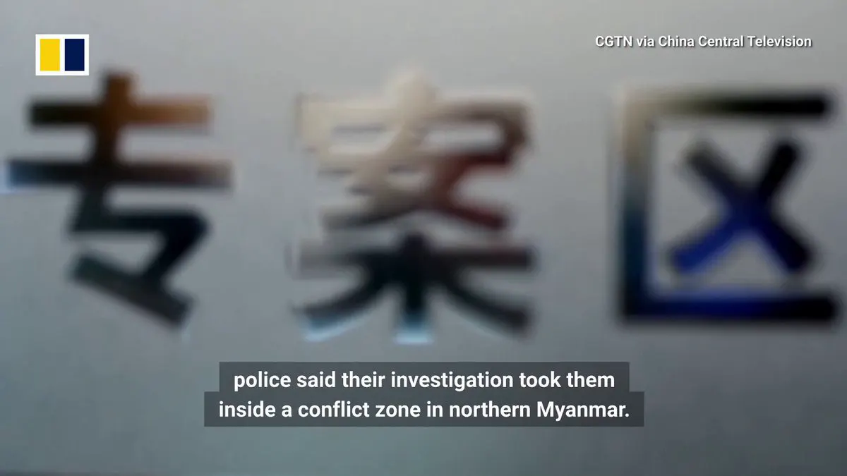 中国官媒周一播出三集纪录片，称中国当局三次要求缅甸果敢犯罪家族关闭电诈中心遭拒后，数万人被捕。 · Inty News