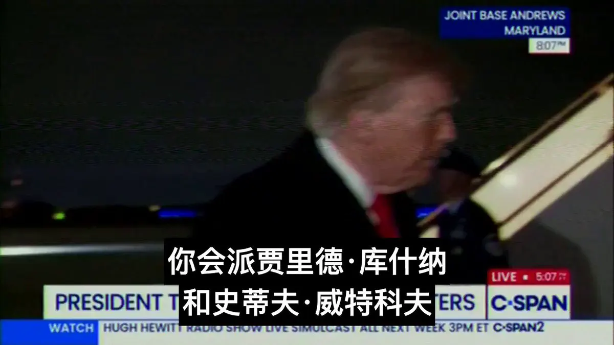 川普称俄罗斯和普京希望达成俄乌协议，同时指责乌克兰总统泽连斯基“不愿达成协议”。 · Inty News