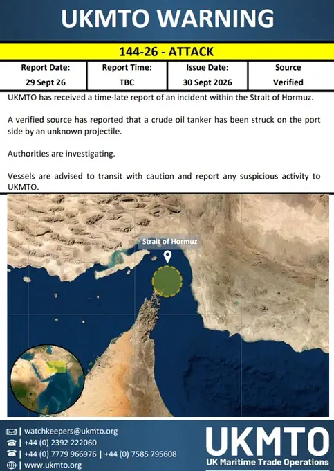 英国海上贸易行动办公室通报，一艘原油油轮在霍尔木兹海峡遭不明发射物击中，命中位置在船体左舷。 · Inty News