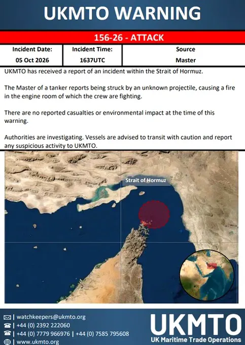 英国海上贸易行动办公室（UKMTO）通报，一艘油轮在霍尔木兹海峡遭不明发射物击中，轮机舱起火。 · Inty News