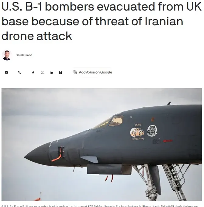 美国已将部署在英国皇家空军费尔福德基地的12架B-1轰炸机全部转移。美方情报显示，伊朗可能用无人机袭击该基地。 英国当局还逮捕了数名拥有英国和伊朗双重国籍的嫌… · Inty News