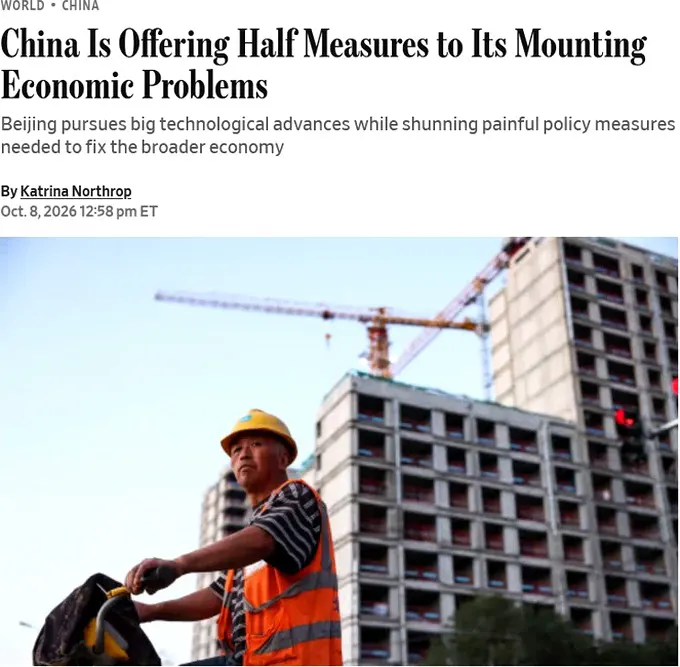 中国经济这轮刺激依旧偏小：房贷补贴、扩大基建融资，再向8家大型银行和保险机构注资540亿美元，但多名经济学家判断，这些措施不足以扭转房地产低迷、青年就业困难、… · Inty News