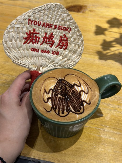 今日はわざわざカフェに探訪に行きました☕️✨ こんなラテアートはなかなか見られないからです（笑）、とても広東らしい雰囲気です🤣🤣🤣！ · Natsuko夏夏子💕C108(日)南 h-13b