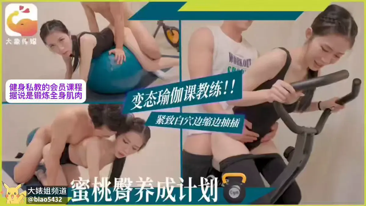wataa💦 @hongxiutian @kongguyoul @xiaodaidare @xiaomidare · 大婊姐精选无码频道