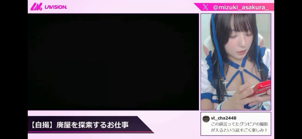 【朗報】ファンの人が投げたサブスクギフトでどぐらがフォローしてることがバレてしまう · 麻倉瑞季