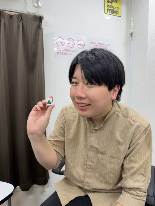 この間久しぶりにこうちゃんに麻雀を教えてもらいました🀄 かなり怒られながらだけどマジで勉強になった… · 麻倉瑞季