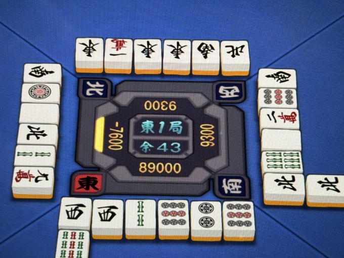 東一局でこの点数なので昨日コケたかいがある · 麻倉瑞季