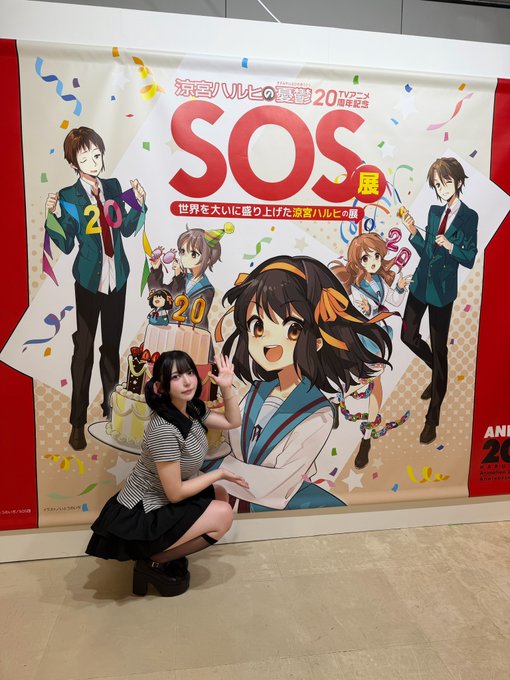 #SOS展 行ってきたー✌🏻 最終日滑り込み‼️ 20周年本当におめでとうございます…！俺の青春…😭🫶🏻 · 麻倉瑞季