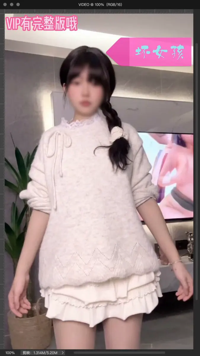 迷人的笑脸吸引视线 #抖音风 （电报VIP群有完整版哦） @Xiaoxiaofoer @MitsumeDoji @OoniDevil @TaoHuaBang · FXHMRW
