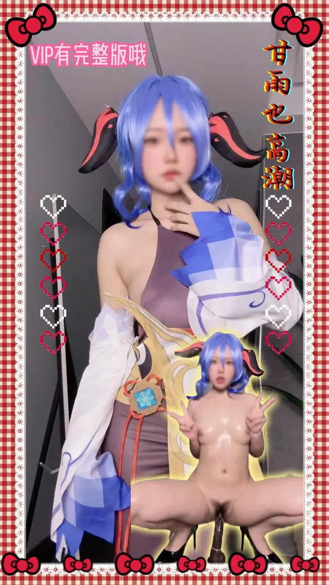 戴着她跳舞 好舒服 好有感觉呢 #抖音风 （电报VIP群有完整版哦） @Xiaoxiaofoer @MitsumeDoji @OoniDevil @TaoHu… · FXHMRW