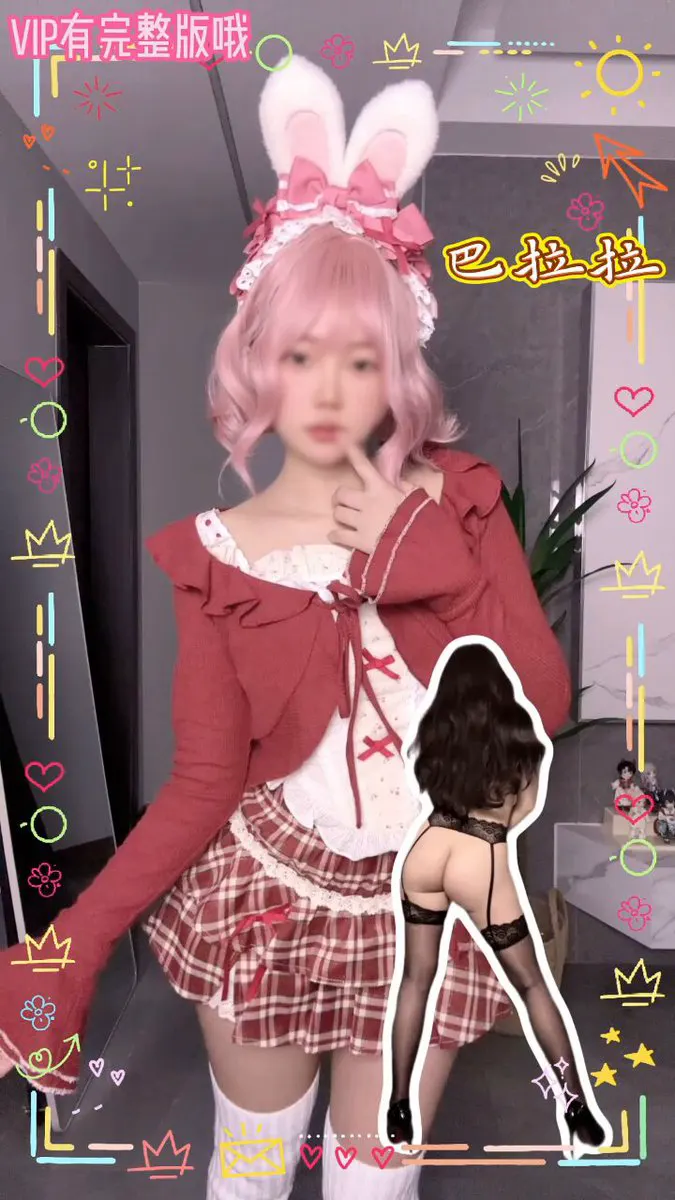 祝大家周末愉快~ #抖音风 （电报VIP群有完整版哦） @Xiaoxiaofoer @MitsumeDoji @OoniDevil @TaoHuaBang · FXHMRW