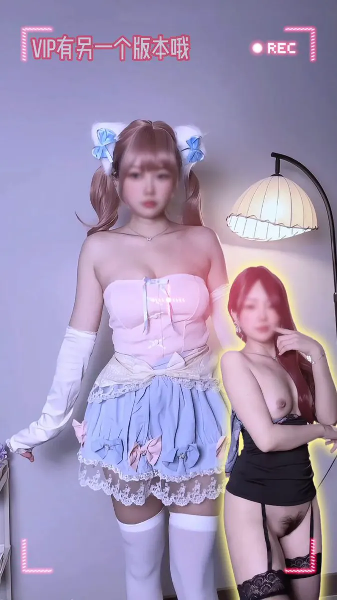 御萝双修 #抖音风 3.20 （电报VIP群有另一个版本哦） @Xiaoxiaofoer @Xiaoxiaoyyii @MitsumeDoji @TaoHua… · FXHMRW