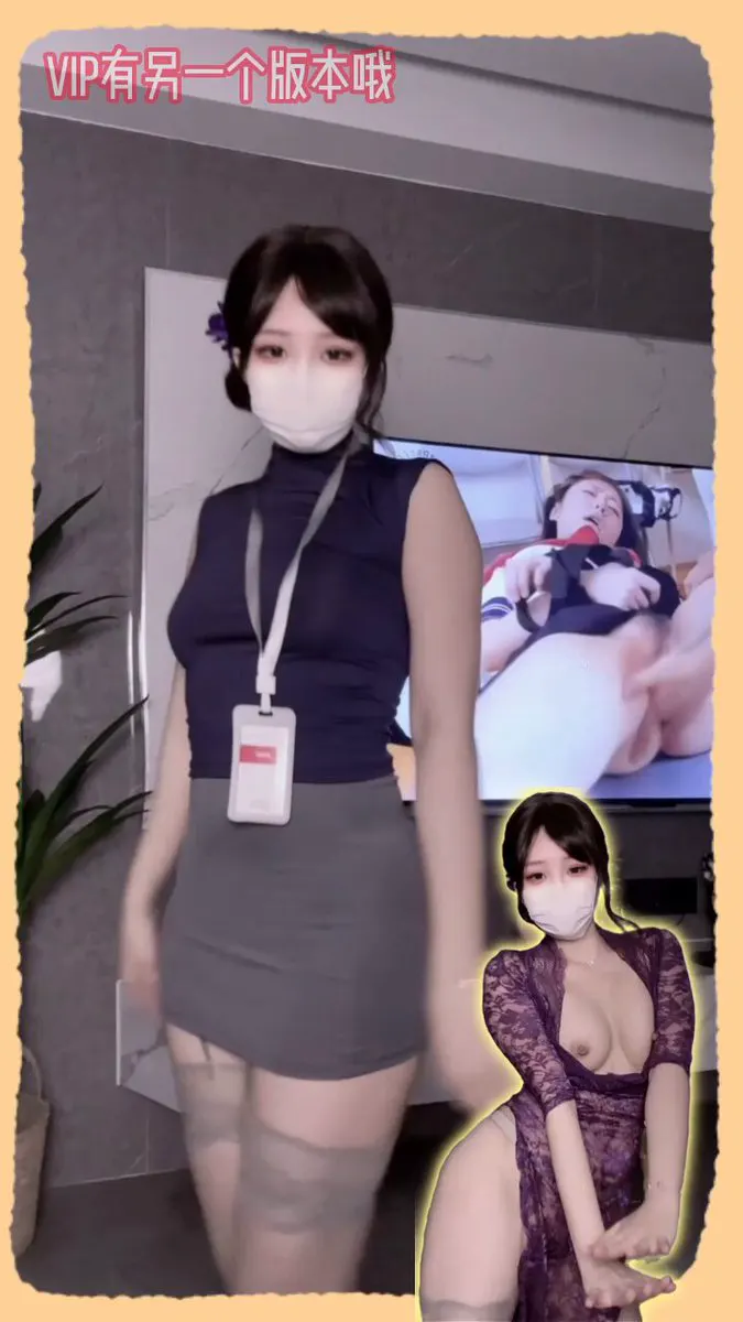 又到了边看跳舞边看电视的时候咯 #抖音风 （电报VIP群有完整版哦） @Xiaoxiaofoer @Xiaoxiaoyyii @MitsumeDoji @Ta… · FXHMRW