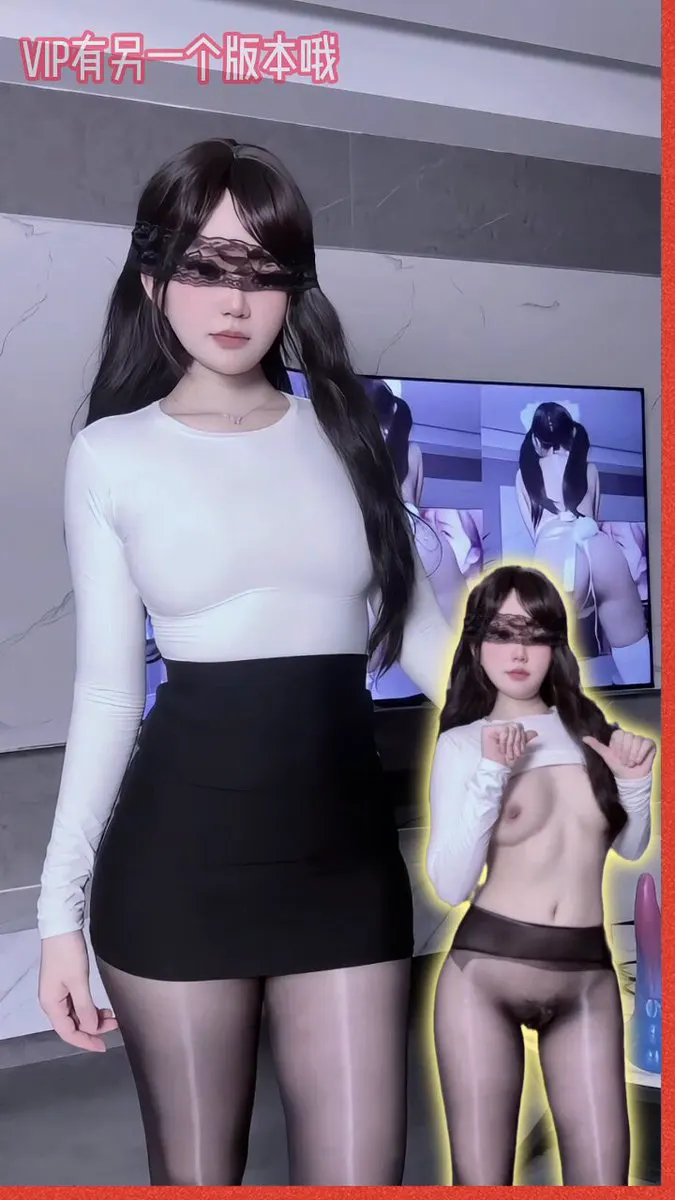 纯欲本下拉卡 #抖音风 （电报VIP群有另一个版本哦） @Xiaoxiaofoer @Xiaoxiaoyyii @MitsumeDoji @TaoHuaBang · FXHMRW