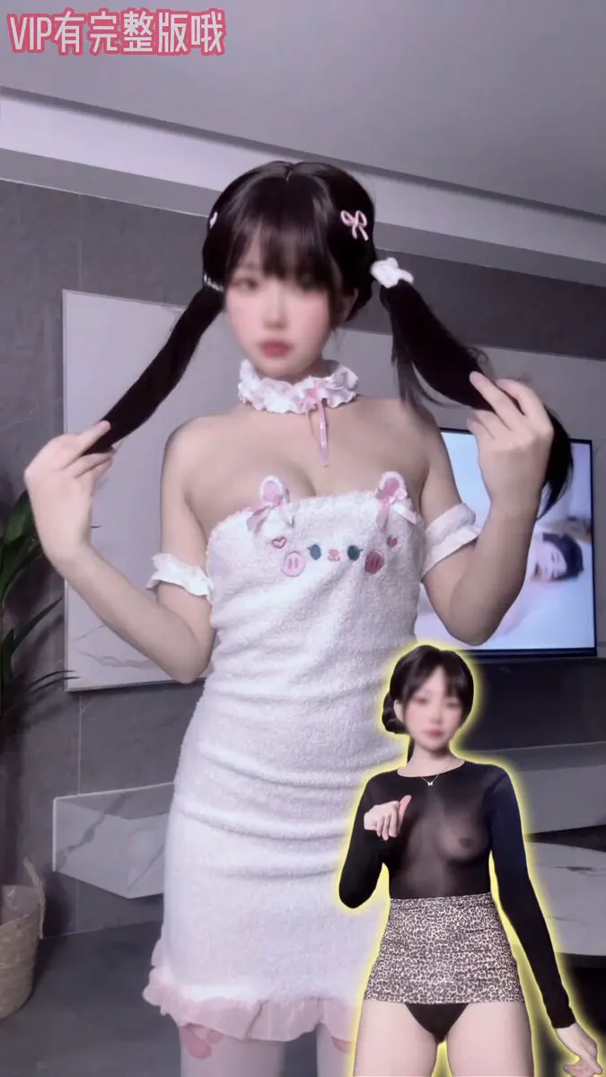 乳头被衣服压扁了帮我吸出来可以么 #抖音风 （电报VIP群有完整版哦） @Xiaoxiaofoer @Xiaoxiaoyyii @MitsumeDoji @T… · FXHMRW