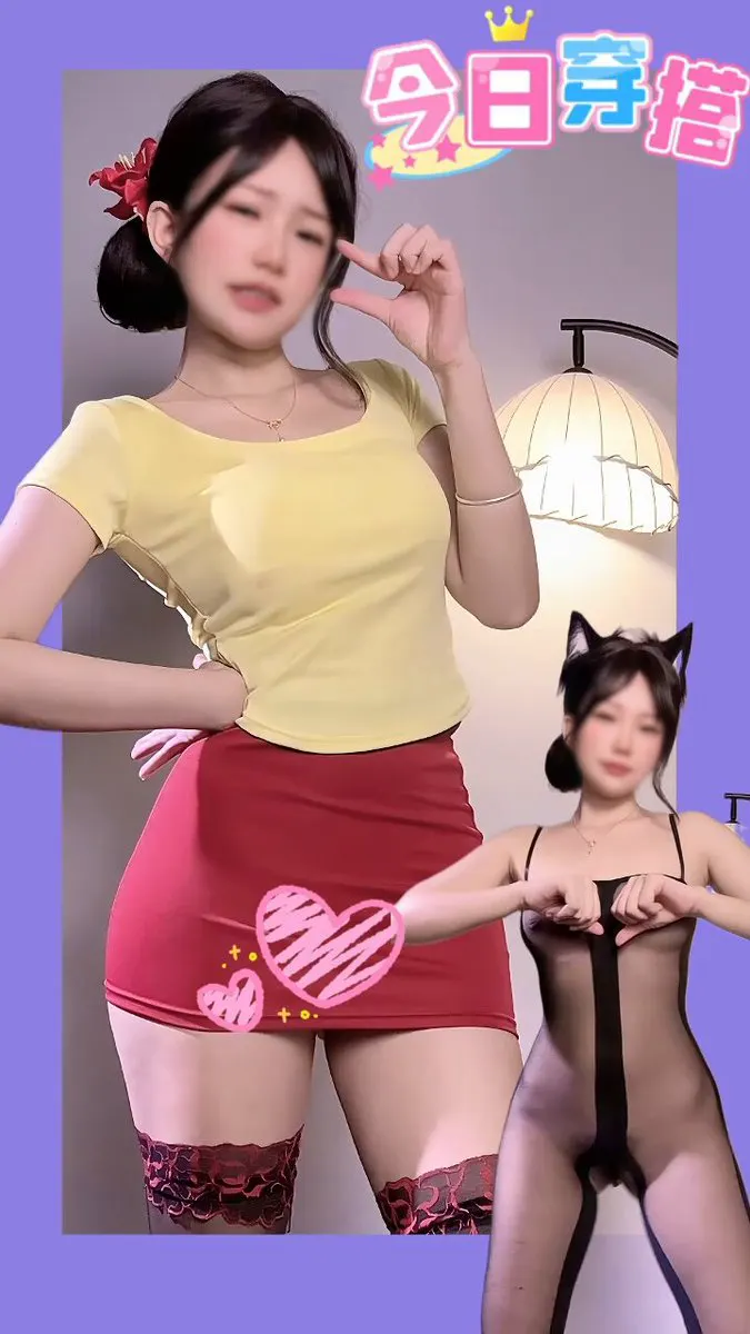周末就这么结束咯 迎接新的一周新的八月咯 #抖音风 （电报VIP群有完整版哦） · FXHMRW