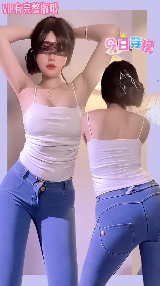 要的牛仔裤慢摇来咯宝~ #抖音风 · FXHMRW