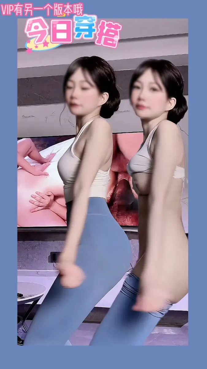 鸭子舞 #抖音风 （电报VIP群有另一个版本哦） · FXHMRW