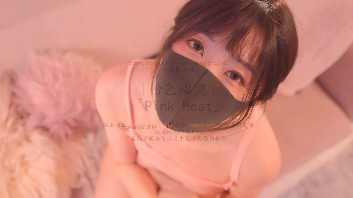 来嘛，我帮你撸撸好不好🥰 Come here… let me give you a hand 😉 全篇要上线咯 👉🏻 https://t.co/zBdycCN… · HongKongDoll