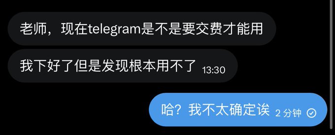 现在新用户还能注册电报吗？ 以及安卓怎么下载电报 评论区来点攻略！！ 我提家人们问的 · ♡† 𝐍𝐨. 𝟏𝟐 † 🕸️