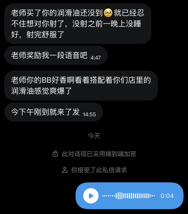 主打一个有求必应 但是这个私信很奇怪…我竟然才看到 不然早就让你们射爆了 · ♡† 𝐍𝐨. 𝟏𝟐 † 🕸️