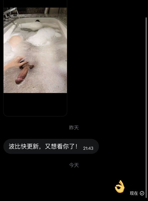 看到你硬成这样的份上 那我更新一下吧 · ♡† 𝐍𝐨. 𝟏𝟐 † 🕸️