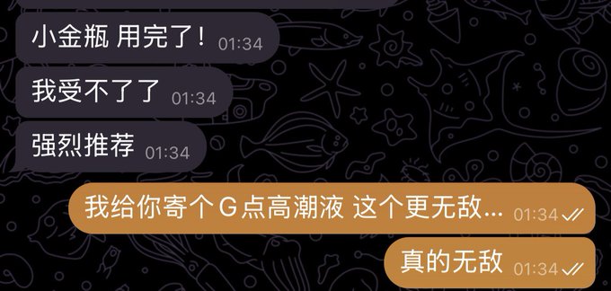 第一次收到反馈说高潮液用完了 @sheshe_od1 比我还猛 一个水流不止 一个抽插不停 · ♡† 𝐍𝐨. 𝟏𝟐 † 🕸️