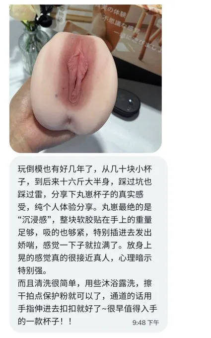 分享一个小tips：要8月噜～现在下单我的真人语音倒模 抽送缘味几率超高哦！！ 🍑：黑科技工程机 搜：丸崽 · 丸崽