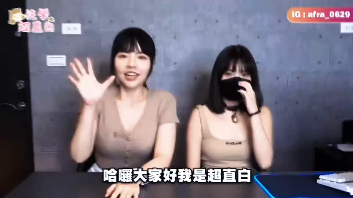 主奴關係，從來不是控制，而是信任。 很多人誤解 BDSM 的主奴關係， 以為那是支配與被支配的權力遊戲。 但真正的主奴關係， 其實建立在三個最重要的基礎上～ … · Lunana