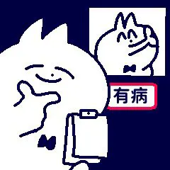 支原体肺炎怎么一周了还发低烧啊 · 海克斯科技