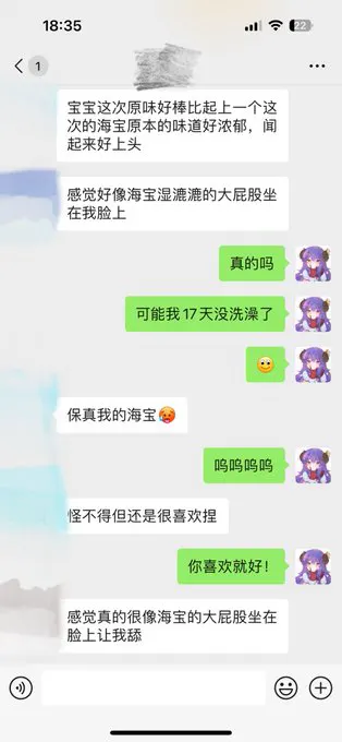 😕感冒后不敢洗澡的唯一好处 · 海克斯科技