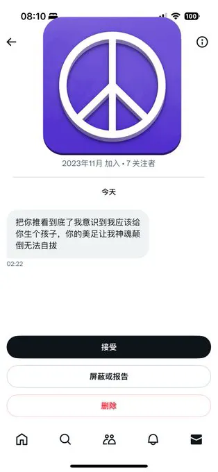 Ummm，谢谢你，不过男的怎么生孩子 · 海克斯科技