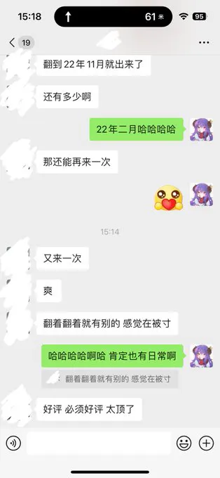 日常和瑟瑟才组成了最真实的海宝 · 海克斯科技