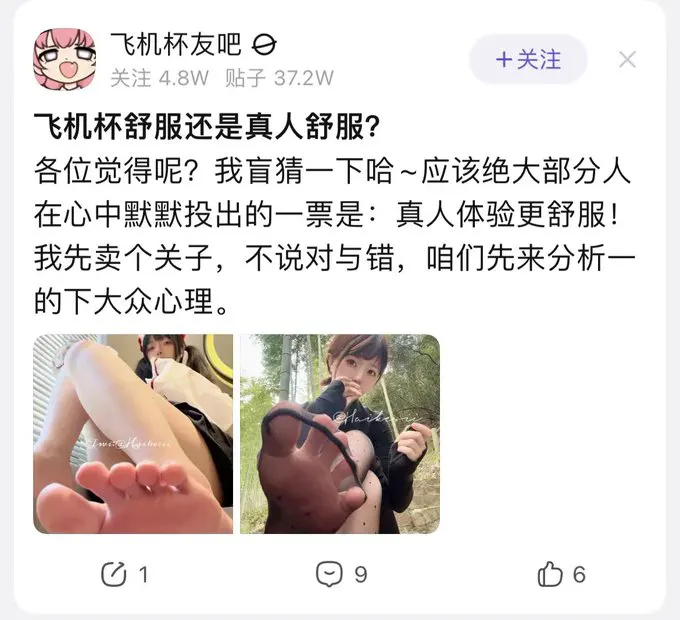 你们这些贴吧老哥（扶额） · 海克斯科技
