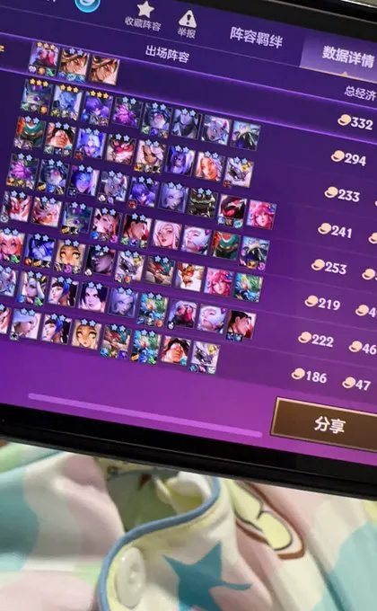 我追到了三星五费第二破防投降说让鸡了😂😂😂 · 海克斯科技