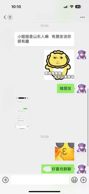 经过门槛哥的不断安利 他已经成功拥有了三个共友：） · 海克斯科技