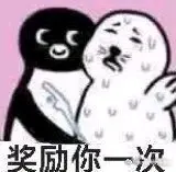哈哈emo了发朋友圈说想谈恋爱了，门槛哥说我排卵期过了就好了。哈哈。 · 海克斯科技