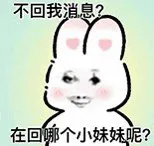 什么？！七夕他要给你全世界？那我们这些人怎么办 我们住哪？ · 海克斯科技