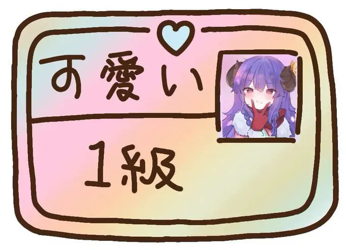 最可爱嘟海克斯 · 海克斯科技