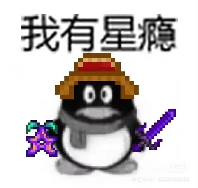 终于把定制拍了 今晚更一张😋 · 海克斯科技