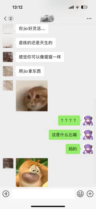 知道你会比喻但你先别比喻 · 海克斯科技
